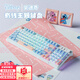 迪士尼史迪仔藍牙無(wú)線(xiàn)鍵盤(pán)三模有線(xiàn)鍵盤(pán)鼠標套裝靜音機械手感游戲鍵鼠男女生辦公高顏值筆記本電腦平板用 D98史迪仔-有線(xiàn)鍵盤(pán)【RGB光可調+多媒體旋鈕】 迪士尼正版