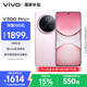 vivo Y300 Pro+ 8GB+256GB 微粉 國家補貼 7300mAh藍海電池 第三代驍龍7s 金剛磐石架構 AI手機