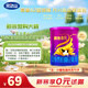 完達山（wondersun）菁稚非凡A2型含酪蛋白幼兒配方奶粉2段138克（6-12月適用）試用裝