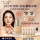雅詩(shī)蘭黛DW持妝粉底液17#象牙白(1W1)30ml控油遮瑕化妝品禮盒生日禮物