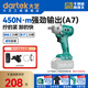 大藝電動(dòng)扳手鋰電無(wú)刷電動(dòng)手架子工大扭力重型汽修電風(fēng)炮沖擊扳手正品 6822G【裸機(jī)無(wú)電池充電器】
