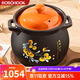 RoboHook砂鍋燉鍋家用燃氣煤氣灶專(zhuān)用陶瓷煲仔飯大號瓦罐湯鍋 柿柿如意 6L