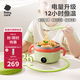 babycare寶寶智能恒溫輔食無需注水保溫碗嬰兒吃飯電子兒童防摔防燙飯盒