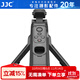JJC 相機藍牙遙控器 快門(mén)線(xiàn)手柄 適用富士XE5 XM5 X100VI XS20 XH2S XT50 XT30II XS10 XT4 XT30配件 遙控腳架 替代TG-BT1