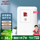德力西（DELIXI）漏電保護(hù)器轉(zhuǎn)換插頭熱水器空調(diào)轉(zhuǎn)換插頭家用空氣開關(guān)帶漏保插座 【新纖薄款】四十A漏保開關(guān)