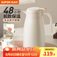 蘇泊爾（SUPOR）保溫壺大容量熱水瓶家用保溫瓶不銹鋼暖水瓶學(xué)生宿舍開(kāi)水瓶保溫 活力白-2L