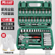 黃小超24齒54件套筒扳手工具套裝大全汽修工具專(zhuān)用大全汽車(chē)維修修理組套