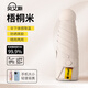 貝艾斯太陽(yáng)傘女晴雨兩用防曬防紫外線(xiàn)小巧便攜口袋膠囊五折折疊雨傘遮陽(yáng) 梧桐米色