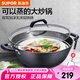 蘇泊爾（SUPOR）鑄鐵鍋 鑄鐵雙耳無(wú)涂層深型大口徑炒鍋耐磨炒菜鍋 燃?xì)怆姶艩t通用 FC36Y1 雙耳大炒鍋 36cm