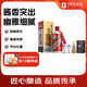 茅臺2024年 飛天 53度 500ml+OM 尊享白酒 100ml