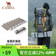 駱駝（CAMEL）蛋巢防潮墊戶(hù)外露營(yíng)蛋槽墊帳篷睡墊折疊坐墊地墊蛋殼防潮坐墊