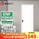 歐派木門(mén)臥室門(mén)家用室內房門(mén) 實(shí)木烤漆門(mén)50厚門(mén)扇W實(shí)木填充 歐式典雅系列極窄雙開(kāi)隱形原木門(mén)可定制 W2415-50厚門(mén)+實(shí)木填充+磁吸五金 多款多色聯(lián)系客服