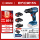 博世（BOSCH）電鉆鉆墻打孔無(wú)刷鋰電沖擊鉆電動(dòng)螺絲刀GSB185 18V雙電小黑俠套裝