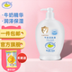 鱷魚(yú)寶寶（CrocoBaby）牛奶嬰兒潤膚露兒童身體乳保濕親潤全身春夏補水新生兒擦臉面霜 400g牛奶潤膚露