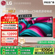 LGC5系列?65英寸OLED電視 4K超高清巨幕觀影 AI電視 144Hz?65C4升級(jí)款 家電國(guó)家補(bǔ)貼 OLED65C5PCA
