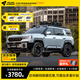ARCANE WARRIOR【全國聯(lián)保+12期免息】車頂行李架筐方程豹8行李架自駕越野改裝件 【兩件套-車頂拍照】平臺+旋轉(zhuǎn)爬梯