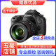 Canon佳能5D4 5D3 5D2 6D2 7D2 5DIV 6D全畫幅單反相機(jī)二手 5D3+24-105 F4L IS套機(jī) 99新