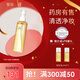璧麗護膚品 卸妝油備孕婦女彩妝清潔專用卸妝可用卸妝油 145ml