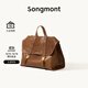 Songmont【郭柯宇同款】山下有松山行系列游歷公文包復古皮雙肩包 檀棕小號 預售7天