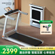 金史密斯跑步機(jī)家庭用可折疊免安裝智能TRG1FPro室內(nèi)走步機(jī)運動健身器材