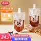 美麗雅 中藥分裝袋200ml*50只 食品級可加熱一次性液體包裝密封儲存袋