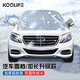 KOOLIFE汽車(chē)半罩車(chē)衣 遮雪擋防曬防霜凍四季通用擋風(fēng)玻璃罩通用越野SUV
