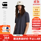 G-STAR RAW時(shí)尚熱銷(xiāo)款經(jīng)典男士短袖針織POLO衫半袖翻領(lǐng)純色不透肉D24663 深藍(lán)綠 M