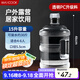 美廚（maxcook）純凈水桶 礦泉水桶飲水桶 15L桶裝水塑料飲水機手提戶(hù)外桶MCX7537