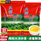 均尚2025年新茶揭陽(yáng)大洋高山炒茶潮汕坪上高山綠茶揭西濃香茶葉自己喝 【醇香回甘】 500g*1袋 大洋炒茶