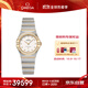 歐米茄（OMEGA）瑞士手表 星座系列鑲鉆時(shí)尚女表131.25.25.60.52.002 11.11提前購