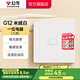 公牛（BULL）開關(guān)插座86型暗裝墻壁面板5孔USB空調(diào) 啞光膚感奶油風(fēng) G12米絨白 【一位電腦(六類)】