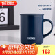 膳魔師（THERMOS）保溫杯340ml男女士兒童馬克咖啡杯學(xué)生教師節(jié)禮物JDG-351 藏藍(lán)色