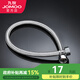 九牧（JOMOO）304不銹鋼編織軟管4分雙扣管進(jìn)水管馬桶熱水器單冷龍頭上水軟管 60CM