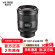 唯卓仕35mm F1.2 LAB FE索尼口全畫(huà)幅大光圈人文定焦自動(dòng)鏡頭適用于A(yíng)7M4 A7C2 A7S3 A7R4 ZV-E1微單相機 AF 35mm F1.2 LAB FE（索尼口） 官方標配