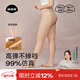 菇娘家【小辣同款】光腿神器一體踩腳連褲襪秋冬保暖大碼女打底褲防勾絲