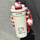 凱蒂貓（hellokitty）保溫杯女士高顏值便攜外出簡(jiǎn)約咖啡保冷杯辦公室吸管杯 【316不銹鋼丨雙飲款】紅提繩551