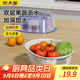 炊大皇 雙層洗菜盆瀝水籃廚房家用塑料水果盤(pán)濾水淘菜洗菜籃子 白色