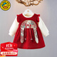 G.DUCKKIDS小黃鴨童裝女童秋季套裝中國風(fēng)嬰幼兒連衣裙喜慶兒童寶寶周歲禮服 GA038 紅色 90 尺碼1~2歲【 80-90cm】cm