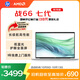 惠普（HP）戰(zhàn)66七代 AMD銳龍14英寸輕薄筆記本電腦(高性能長續(xù)航R5 16G 512G 低藍光護眼屏)【國家補貼20%】