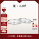 DR對(duì)戒情侶鉑金 結(jié)婚鉆石戒指 FOREVER愛(ài)之所向節(jié)日七夕禮物 單男戒*少量現(xiàn)貨