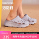 斯凱奇（Skechers）七夕禮物洞洞鞋女士夏季涼拖鞋泡泡鞋透氣增高外穿沙灘鞋踩屎感