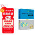 醫學(xué)臨床 三基訓練試題集（醫師分冊 第三版）醫療衛生事業(yè)單位招聘 贈送考試電子題庫