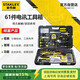 史丹利（STANLEY）61件專業(yè)電訊維修工具箱組套多功能家用維修工具套裝89-885