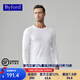 百富（BYFORD）男士長(cháng)袖打底內衣棉圓領(lǐng)百搭打底衫長(cháng)褲秋衣保暖衣紅MW8826/8937 MW8826白色上衣 M