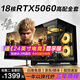 64G內存英特爾i9升三十六芯/RTX5060游戲吃雞黑神話(huà)辦公設計全套主機DIY組裝電腦二手臺式機 二：i9級十核/16G/GTX960主流游戲 全套99新