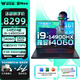 宏碁（acer）宏基掠奪者·擎 戰斧9 Neo S 刀鋒Ultra版2.5K高端14代酷睿Ai電競RTX4060可選雙滿(mǎn)血游戲本電腦 i9-14900HX/RTX4060/240Hz 16G 1TB 