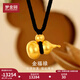 夢金園黃金吊墜 古法足金葫蘆吊墜情侶款福祿葫蘆掛墜 生日禮物 黑繩款-約11.94g-克重多退少補