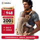 bebebus新品氣墊腰凳嬰兒背帶抱娃神器輕便兩用減壓透氣腰凳沙駝金
