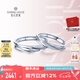 鉆石世家 至愛(ài)·共生18K金鉆石戒指情侶對(duì)戒結(jié)婚鉆戒 生日紀(jì)念日禮物 男戒2分 19號(hào)