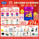 完達(dá)山（wondersun）新國標(biāo)菁稚非凡 A2型含酪蛋白幼兒配方奶粉3段750克（1-3歲適用）